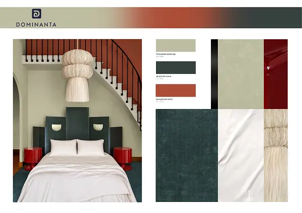 Осеннее очарование
